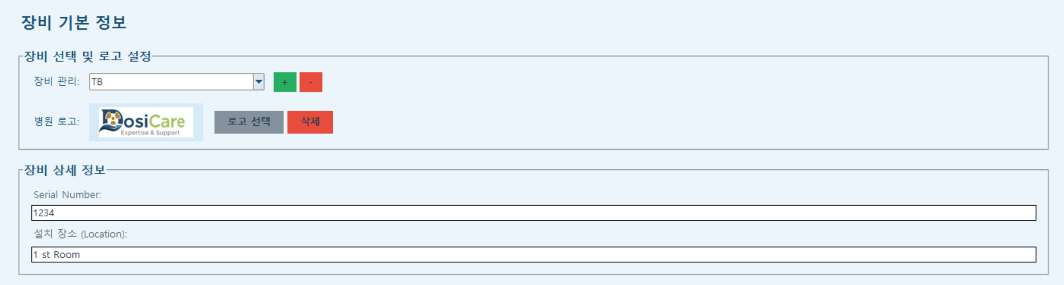 Configuration Tab